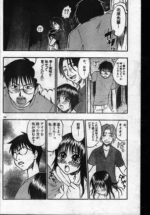Men's Dolphin 1999-11-01 Vol.03