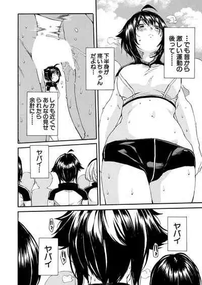 COMIC Mugen Tensei 2021-08