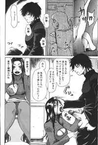 ANGEL Club 1999-12