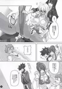 (C77) [A.P.YAMAMOH (Yamamoh)] Panta rhei (Tales of Vesperia)