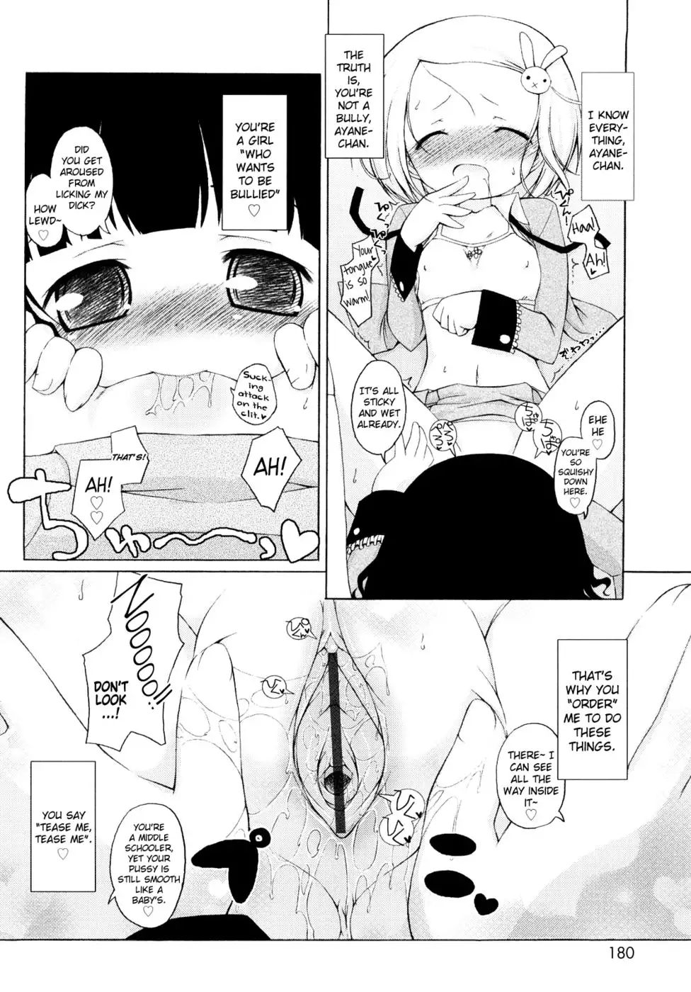 Mochi Mochi Hime Chapter 11 - My Ayane-chan