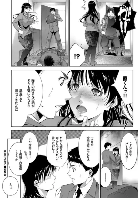 COMIC BAVEL 2017-03