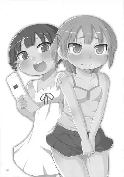 Omorashi wa Sou Kiiroi Tsuyoi