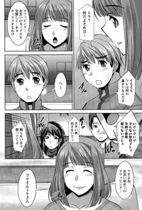 [zen9] Better Half Ch. 1-6