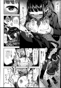 Comic Koh Vol.2