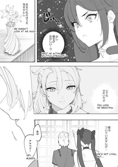 Kimi wa Kawaii