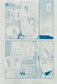 Dear+ 2015-03