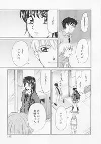 [Gotoh Akira] Kodomo no Jikan