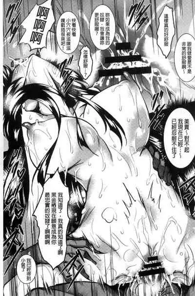 Saint Yurigaoka Jogakuen Seido-kai