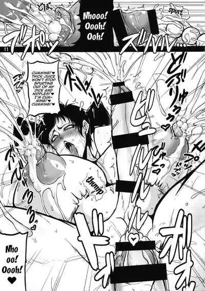 Extreme the NYODO