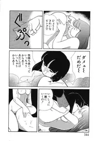 [Chika Mizuha] Makunouchi Shoujo Bentou