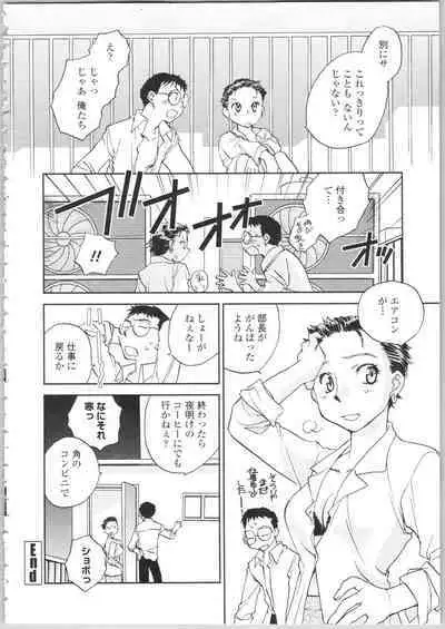 Kanojo no Nokoriga