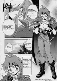(C52) [Dark Water (Mikuni Saho, Tatsuse Yumino)] BOMBER GIRL (Slayers) [English]