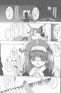 COMIC Mate 2001-06