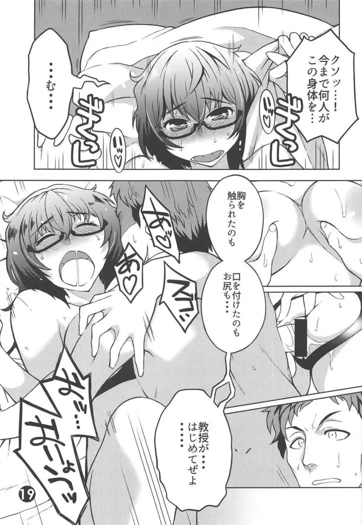 Oryou 2○-sai Ushiro wa Hyakusen Renma!!