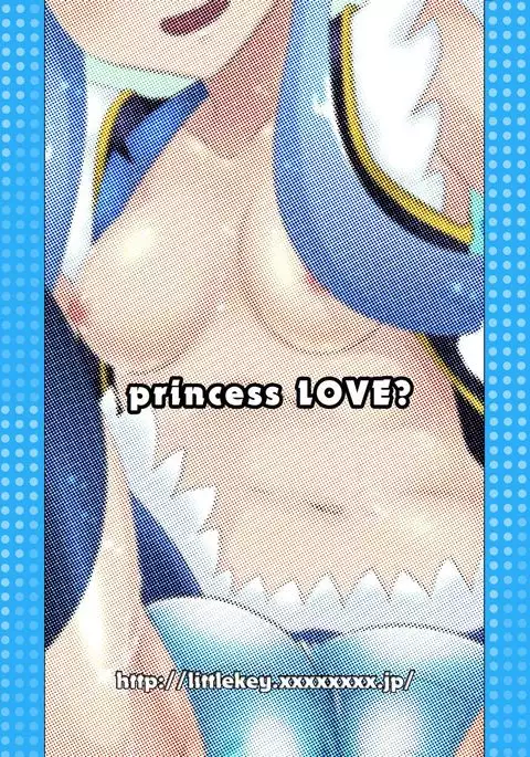 HelpPrincess