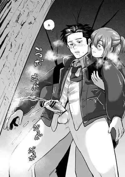 Deatte Sugu ni Tsunagaru Ore-tachi 2
