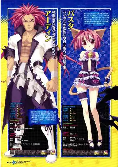 [Lillian] Twinkle☆Crusaders Passion Star Stream Visual Fanbook [Kannagi rei･kotamaru]