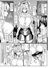 COMIC Shingeki 2019-06