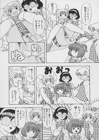 [Nekonomori Maririn] Saigo made Nugasete | Strip Me Naked