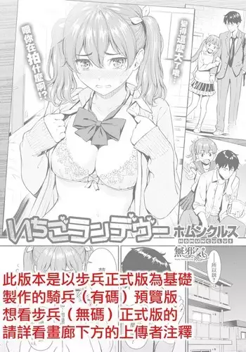 [わかまつ] 幸薄そうなネガティブお姉さんの脳に自己肯定感を植え付けるセックス