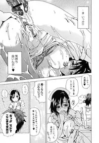 [Anthology] Oneesan Yokujouchuu