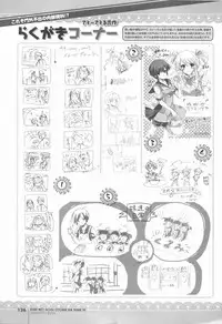 Kimi wo Aogi Otome wa Hime ni Visual Fan Book