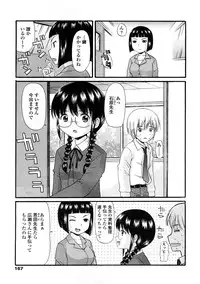 COMIC LO 2009-01 Vol. 58