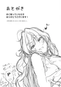 (C91) [HBO (Henkuma)] Love Shiki (THE IDOLM@STER CINDERELLA GIRLS)