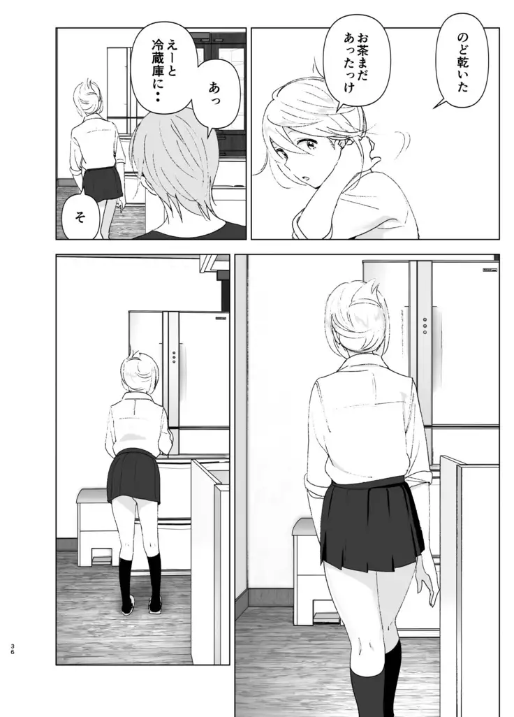 昔は可愛かった