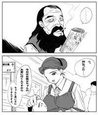 [Aunkiki (Aun)] Chi no Kan