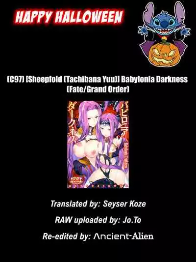 Babylonia Darkness