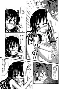 [Anthology] Mikan o Muku!! Ecchi o Kankitsu (To LOVE-Ru)
