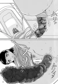 (C84) [Namiroji (Shiina Nami)] Haisetsu Shoujo Soushuuhen