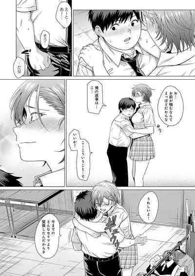 Honkimiseteyo