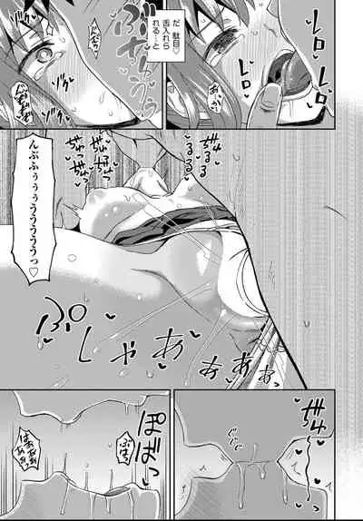 COMIC AUN 2021-04