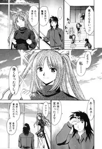 [Tatsumi Yume] Kimagure My Dear ♡