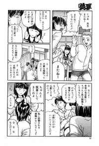 COMIC Muga 2004-02