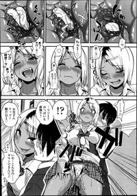 Comic Koh Vol.2