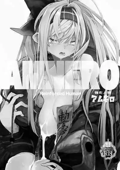 Kyouka Jinrui Amunero | AMNERO Keiretsu Soushuuhen