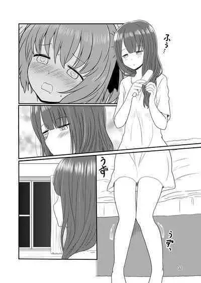 [Kurosawa Karura] Roshutsu Play suru Yuripple (Zen)