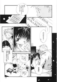 [Kamidera Chizu] Tenohira ni Onnanoko