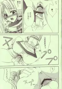 [FANTASY WIND (Shinano Yura)] TOGETHER (Guilty Gear)