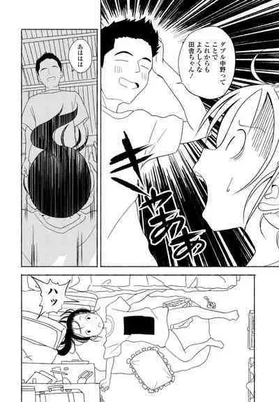 COMIC Momohime DEEPEST Vol. 003