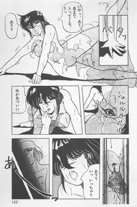 bishoujo syndrome 7
