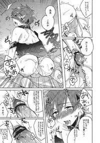 (Renai Free Style! Osaka Taikai) [Kounetsu (Soyane)] Mako-chan to Asobo!! (Free!)