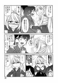 [Charlie Nishinaka] Choice! Vol.1
