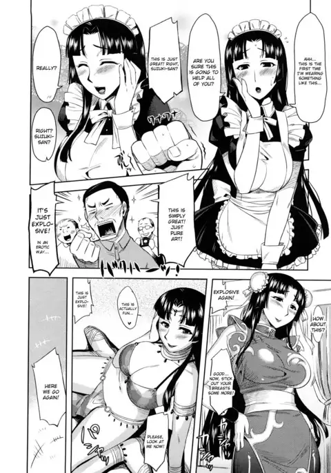 Summer Love (doujin-moe.us}