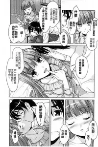 [Nishizaki Eimu] 20 Seiki Bishoujo ~Rekishijou no Bijo dakedo Shojo Agemasu~ [Chinese]