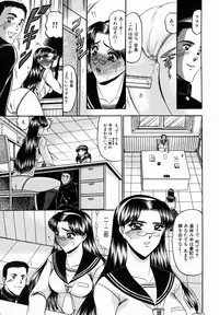 [Komura Saki] Karei